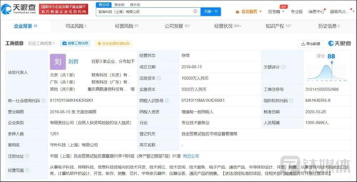 OPPO否極泰來 從芯片迷思到戰(zhàn)略重塑