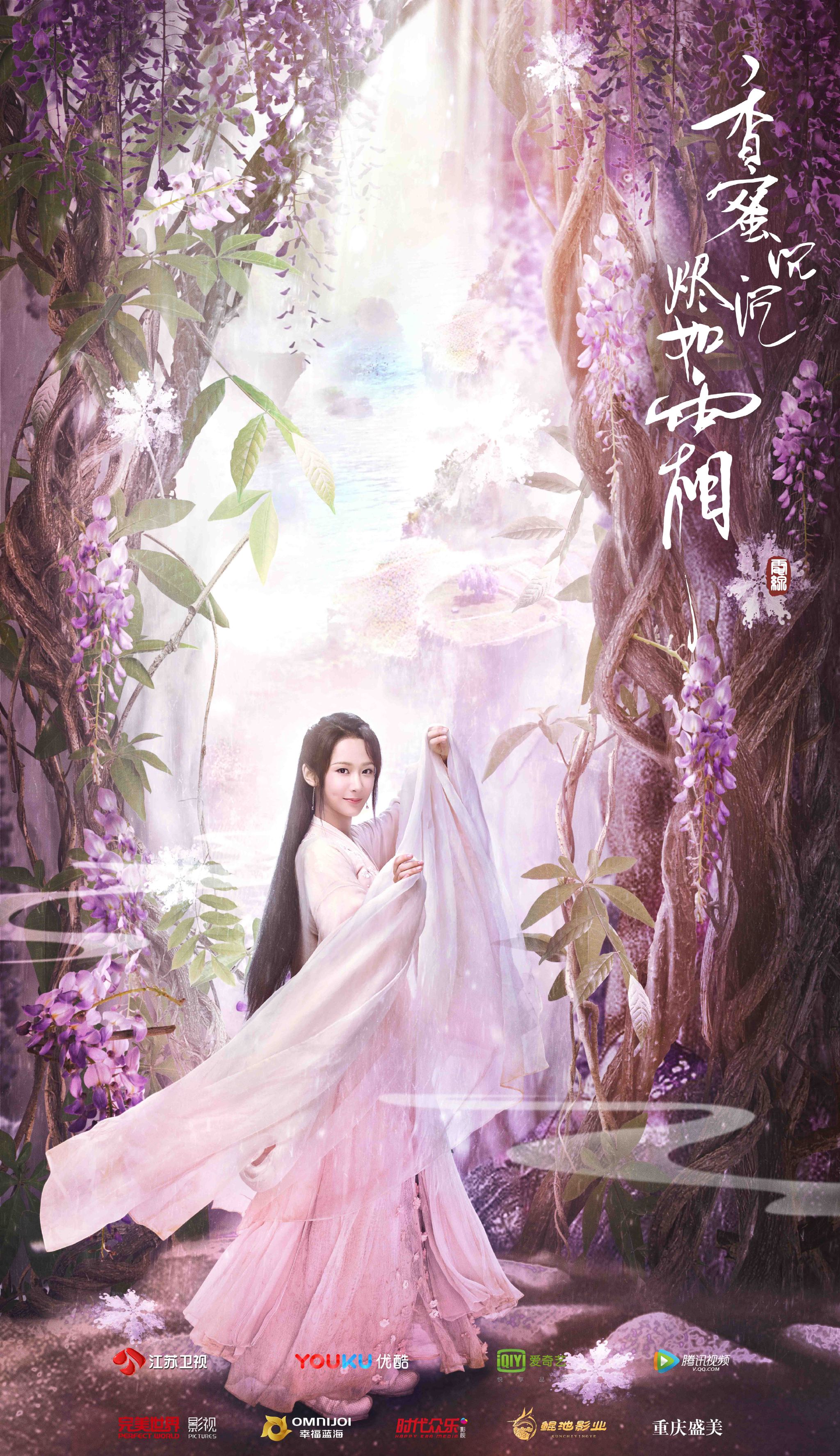暑期熒屏再掀熱潮，八月開(kāi)播劇集盤(pán)點(diǎn) 《香蜜沉沉燼如霜》等備受期待