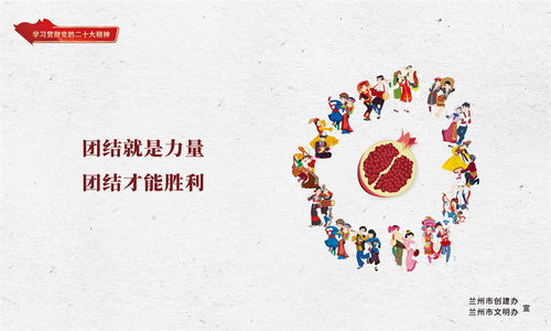 海報(bào)的魅力 設(shè)計(jì)、傳播與文化的視覺(jué)交響