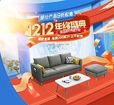 海報(bào)的藝術(shù) 視覺(jué)與信息的交融