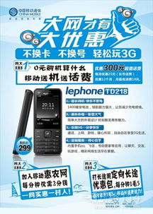 太原印刷黑紅黑藍(lán)海報(bào) 超便宜·出貨快·免費(fèi)設(shè)計(jì)——您的理想之選